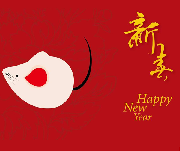 2020年春節放假通知！